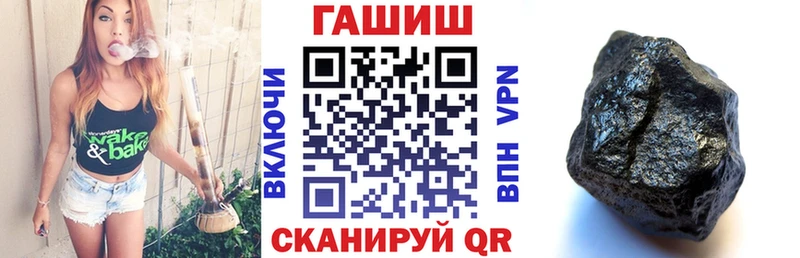 Как найти наркотики Белая Калитва СК  Меф  Кокаин  ГАШ  МАРИХУАНА 