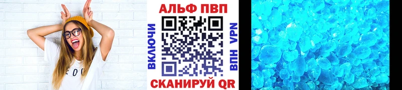 купить наркоту  Белая Калитва  Альфа ПВП VHQ 