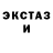 Кодеиновый сироп Lean Purple Drank BloedQS