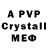 MDMA crystal Vugar Nuraddin