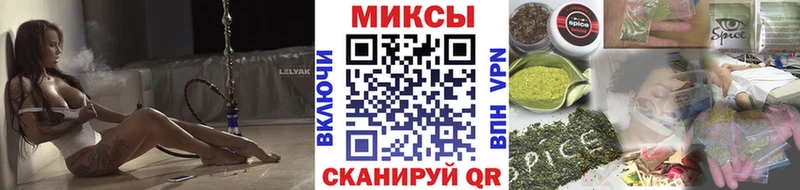 Бутират буратино  Белая Калитва 