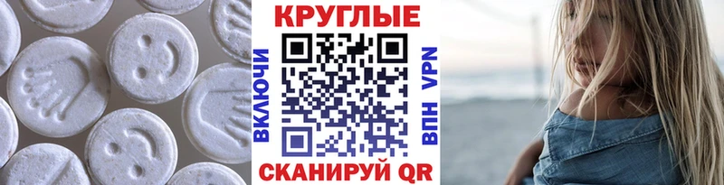 Экстази louis Vuitton  что такое наркотик  Белая Калитва 