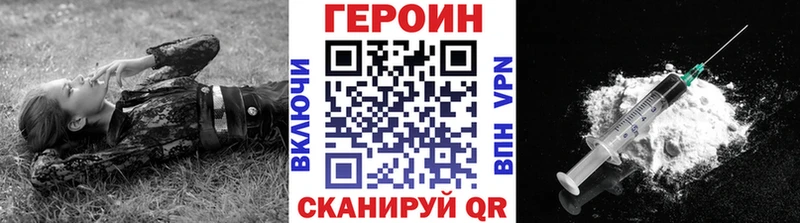 сайты даркнета Telegram даркнет сайт KRAKEN рабочий сайт Белая Калитва ГЕРОИН белый
