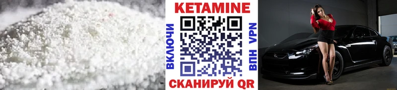 Кетамин VHQ  даркнет Telegram  Белая Калитва  кракен вход 