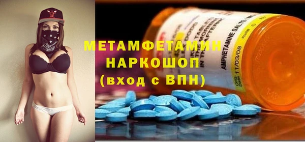 марки nbome Балабаново