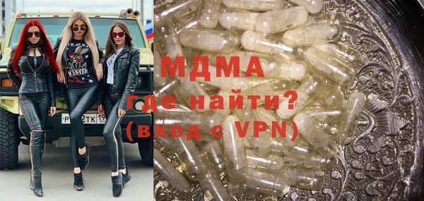 ПСИЛОЦИБИНОВЫЕ ГРИБЫ Аркадак