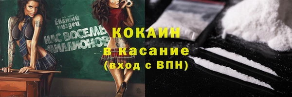 марки nbome Балабаново