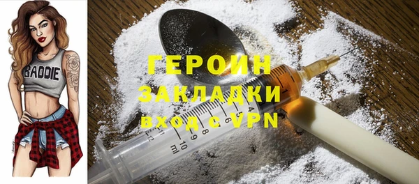 твердый Балахна