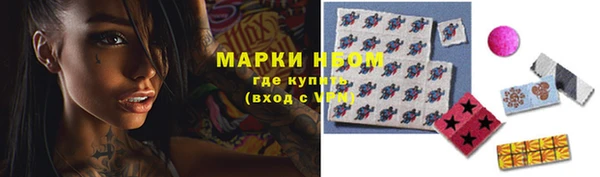 марки nbome Балабаново