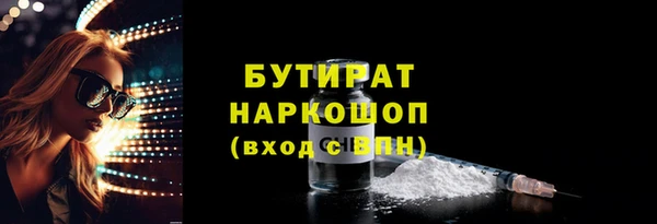 прущие крисы Снежинск