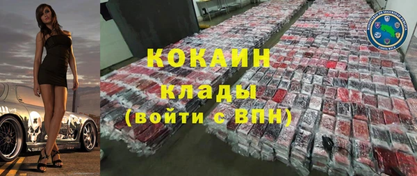 марки nbome Балабаново