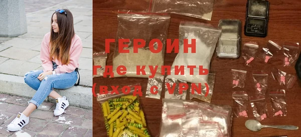 марки nbome Балабаново