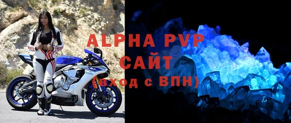 марки nbome Балабаново