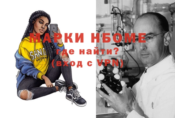 марки nbome Балабаново