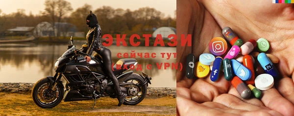 мдпв Слюдянка