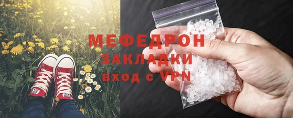 твердый Балахна