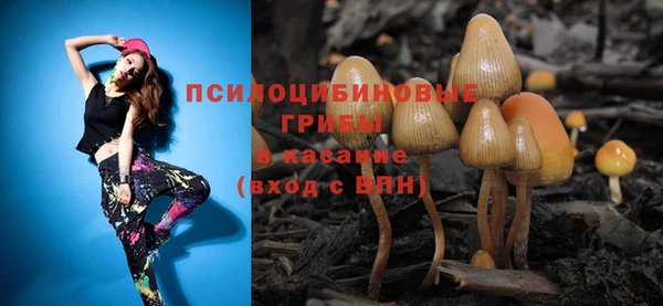марки nbome Балабаново