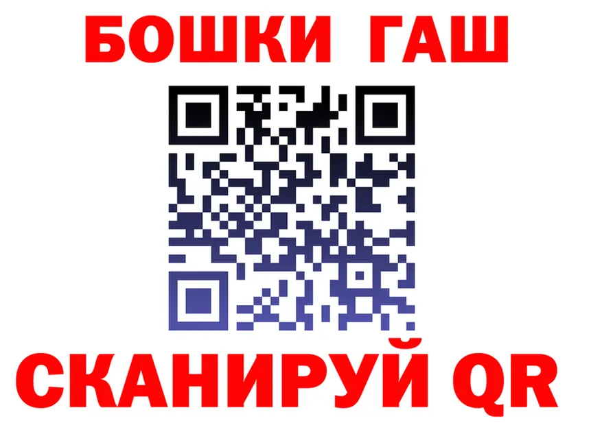 БУТИРАТ оксибутират зеркало это кракен Белая Калитва