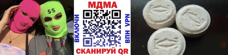 kraken рабочий сайт  где купить наркоту  Белая Калитва  МДМА Molly 