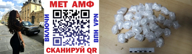 Метамфетамин пудра  как найти закладки  Белая Калитва 
