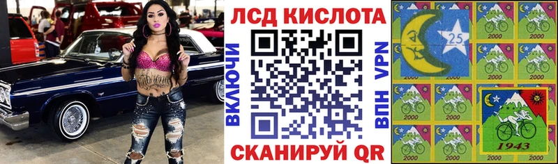 Марки NBOMe 1,5мг  Белая Калитва 