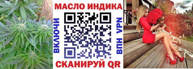 Дистиллят ТГК гашишное масло  Белая Калитва 